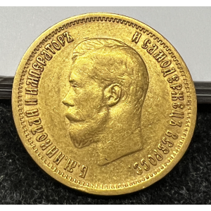 Tsaari-Vene Nikolai II 10 RUB kuldmünt 1899