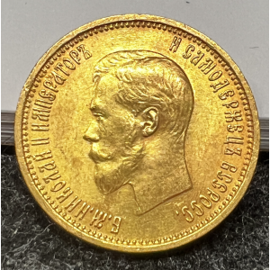 Tsaari-Vene Nikolai II 10 RUB kuldmünt 1899