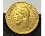 Tsaari-Vene Nikolai II 10 RUB kuldmünt 1899
