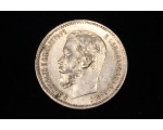  Tsaari-Vene Nikolai II 5 RUB kuldmünt 1897