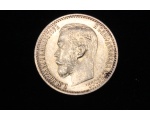 Tsaari-Vene Nikolai II 5 RUB kuldmünt 1898