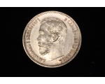 Tsaari-Vene Nikolai II 5 RUB kuldmünt 1898