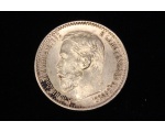 Tsaari-Vene Nikolai II 5 RUB kuldmünt 1899