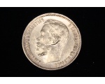 Tsaari-Vene Nikolai II 5 RUB kuldmünt 1900