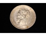 Tsaari-Vene Nikolai II 5 RUB kuldmünt 1900