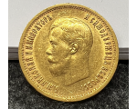 Tsaari-Vene Nikolai II 10 RUB kuldmünt 1899