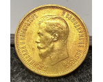 Tsaari-Vene Nikolai II 10 RUB kuldmünt 1899